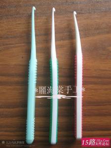 牙刷自制钩针 【转】教你用牙刷做钩针