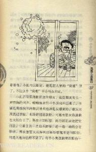 亲爱的那不是爱情 老了的是年纪,不是爱情