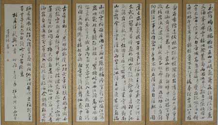 杜甫秋兴八首 【诗词歌赋】杜甫《秋兴八首》