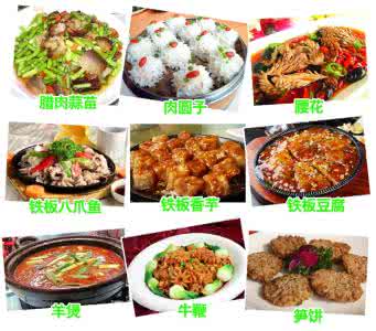 农家特色餐饮 【餐饮平台联盟】11道农家特色土菜