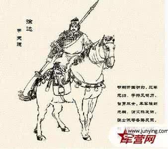 朱元璋为什么杀徐达 徐达是被朱元璋设计害死的吗 徐达死亡揭秘 徐达是被朱元璋设计害死