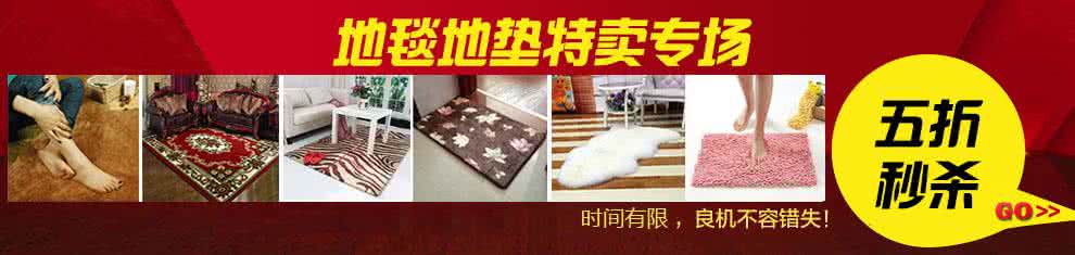 ebay热销产品查询 减肥产品热销排行榜 雪之恋地毯热销产品有哪些