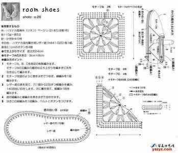 特漂亮地板鞋图解 上一款地板鞋----很漂亮 详细图解