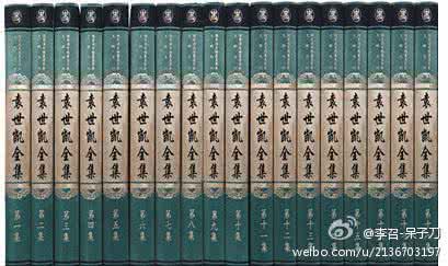袁世凯全集 袁世凯全集（15册）