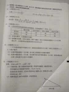 2016盐城中考数学答案 2011盐城中考数学真题及答案