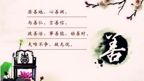 德育古鉴白话文 德育古鉴白话版(敬圣类)