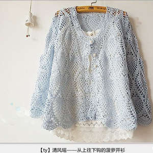ty婉婉一一横钩袖开衫 开衫 【ty】浅思——三粒扣开衫(2.5/3.0钩针)