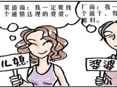 没有婆婆嫁过去好吗 原来嫁个好老公,不如有个好婆婆!