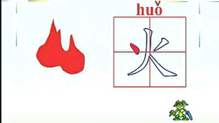 幼儿识字视频大全 视频：幼儿识字大全
