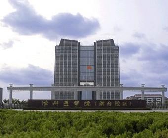 滨州医学院怎么样 滨州医学院 滨州医学院怎么样