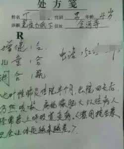 常见病专家经典处方 专家给出的孩子长个的健康处方