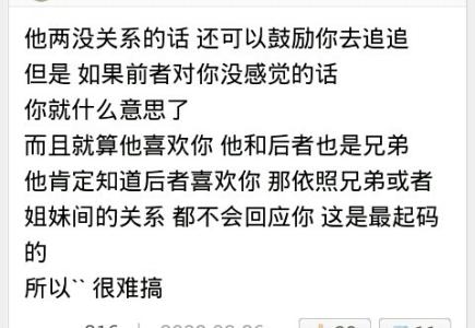 喜欢一个人要说出来吗 喜欢一个人要说出来吗 明明就喜欢，为什么不能直接说出来