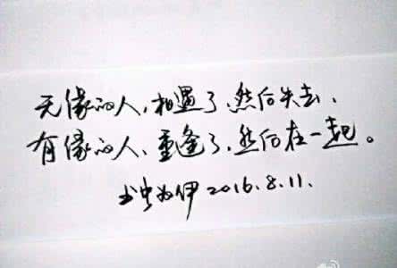 早安心语 早安心语150907:过去的事,交给岁月去处理;将来的事,留给时间去证明