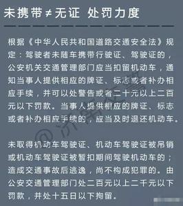 每一个明天 每一个明天 提醒每一个有驾照的苏州人注意！再忙也要抽出时间看这条微信！