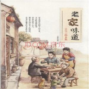 舌尖上的乡愁 张涛甫【打捞舌尖上的文化乡愁】