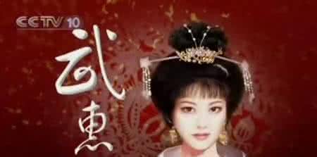 唐玄宗武惠妃 唐玄宗和武惠妃感情好吗 唐玄宗武惠妃