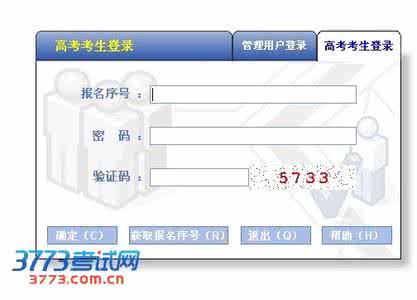 高考志愿填报数据分析 大数据分析指导自主招生高考志愿填报