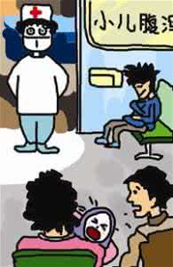 小儿流口水民间偏方 【民间偏方】小儿消化不良方