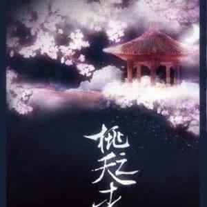 无关风月 红尘多少牵与念，与风月无关