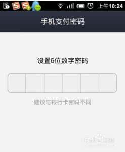 支付宝密码被锁定 手机支付宝密码锁定了怎么办？