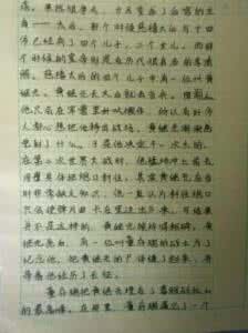 假如时光倒流优秀作文 2001年高考优秀作文:假如时光可以倒流作文900字