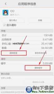 安卓手机软件安装失败 安卓手机安装软件失败解决办法
