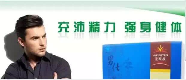 30岁男人身体健康标准 男人家庭半边天,请注意他的身体健康