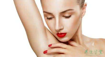 本草纲目根治狐臭偏方 根治狐臭偏方 狐臭能根治吗 偏方治疗狐臭