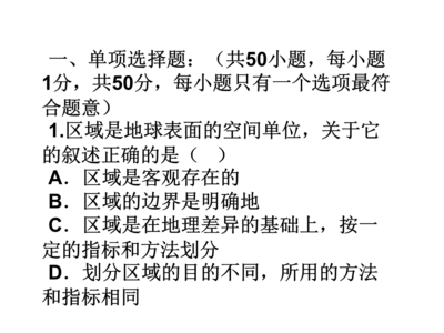 高一上学期期中综合复习(第一章、第二章、第三章<第一、二节>)及模拟试题