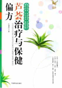 高血压食疗与养生偏方 高血压养生妙方-1