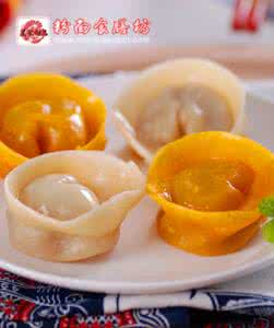 金银元宝 金银元宝蒸饺