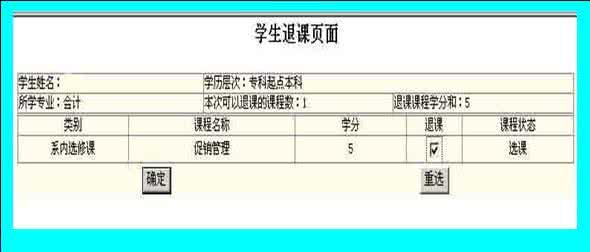 应用文写作作业答案 西南大学网络教育高起专英语,应用文写作,马哲作业答案.doc1_26100字