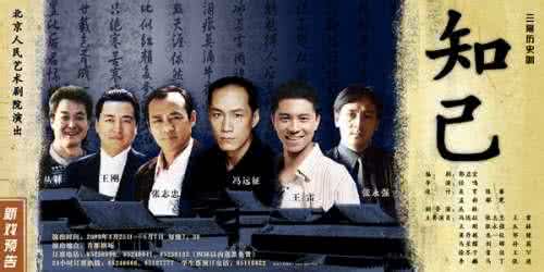 不患人不知己 唯患 唯知己者，如自己也