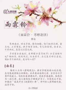 词牌名 词牌宜忌知识