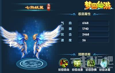梦回仙游 千年缘 梦回仙游 千年缘 镜缘——梦回千年