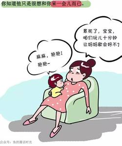 总觉得自己不够好 为什么总觉得孩子不够好?
