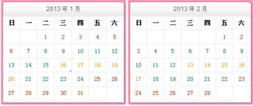 女人的安全期什么时候 女人什么时候是安全期和危险期?