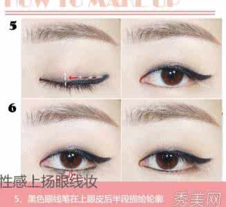 单眼皮内双怎么画眼线 单眼皮内双怎么化眼线