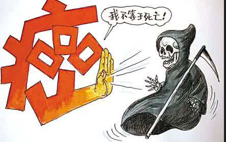 如何预防癌症 如何防御癌症？