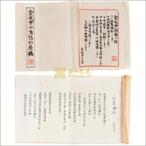 余光中爱情诗 余光中爱情诗(六首)