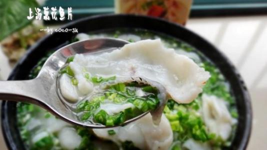 上汤娃娃菜 上汤葱花鱼片