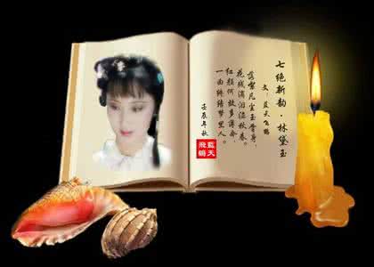 七绝圣手 香魂恨(七绝/华清引)