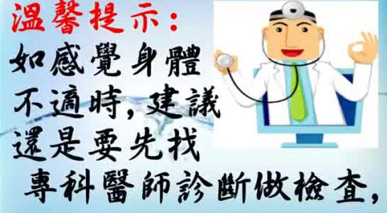 少林寺伤科秘方集锦 【秘方集锦】一张图推荐《老尼姑秘方：让血管软化不生重病！》