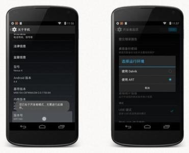 安卓手机彩蛋 技巧：安卓手机上“隐藏彩蛋”的打开方法 | 一度蜜