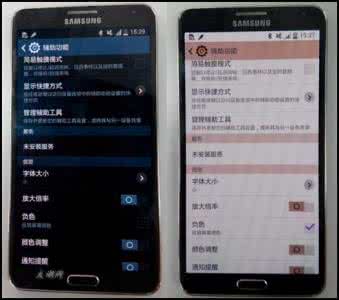 三星s4home键设置功能 三星手机负色功能如何设置