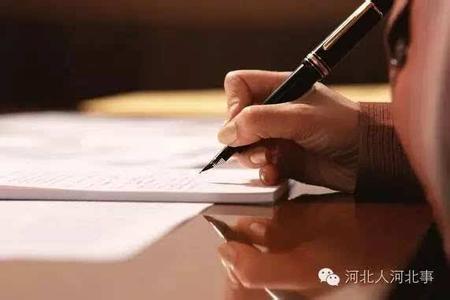 兼职写稿子赚钱 再也不怕写稿子！看看中直单位的笔杆子怎么做