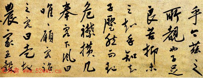 燕闲 《燕闲录》（明）陆深 撰