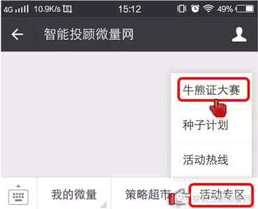 港股模拟炒股软件 模拟炒股：模拟炒股-简介，模拟炒股-作用_模拟炒港股