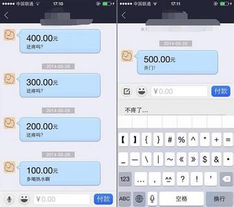 支付宝可以聊天吗 支付宝朋友之间也可以聊天了