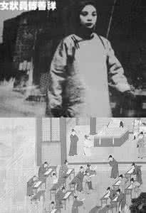 太平天国女状元 历史上唯一的女状元:竟曾参加太平天国义军